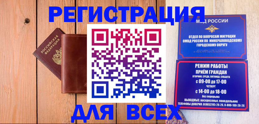 временная регистрация госуслуги в Дальнегорске