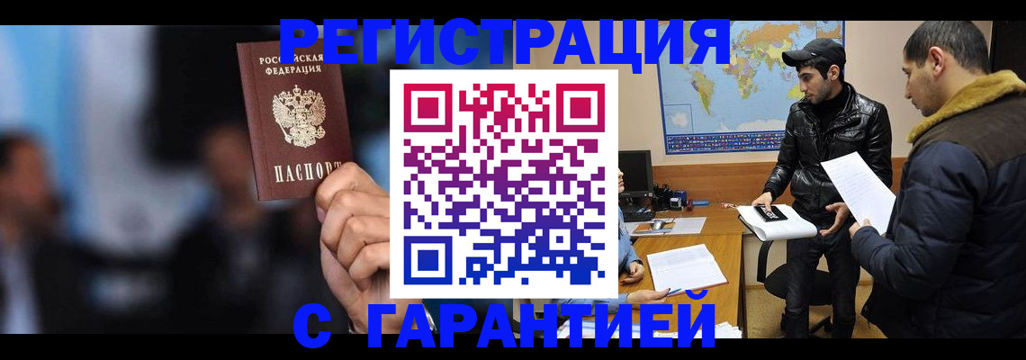 форма 3 в Дальнегорске