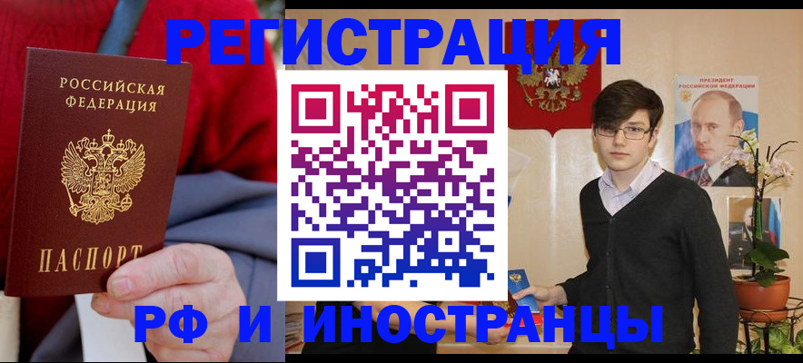 регистрация для школы в Дальнегорске