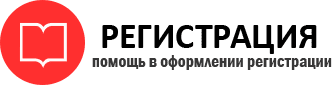 прописка в Дальнегорске id726810